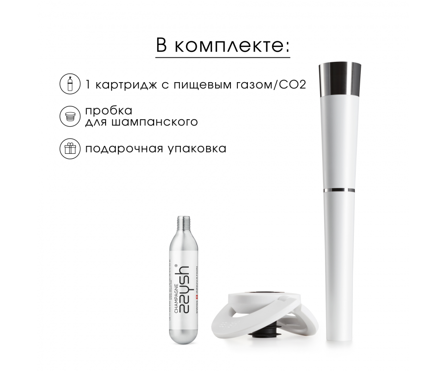 Набор для сохранения шампанских и игристых вин Zzysh