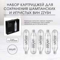 Набор картриджей для сохранения шампанских и игристых вин Zzysh (5 шт.) Набор картриджей для сохранения шампанских и игристых вин Zzysh (5 шт.)