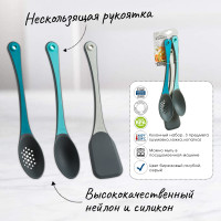 Набор кухонных инструментов, 3 предмета (лопатка, ложка, шумовка) Набор кухонных инструментов, 3 предмета (лопатка, ложка, шумовка)