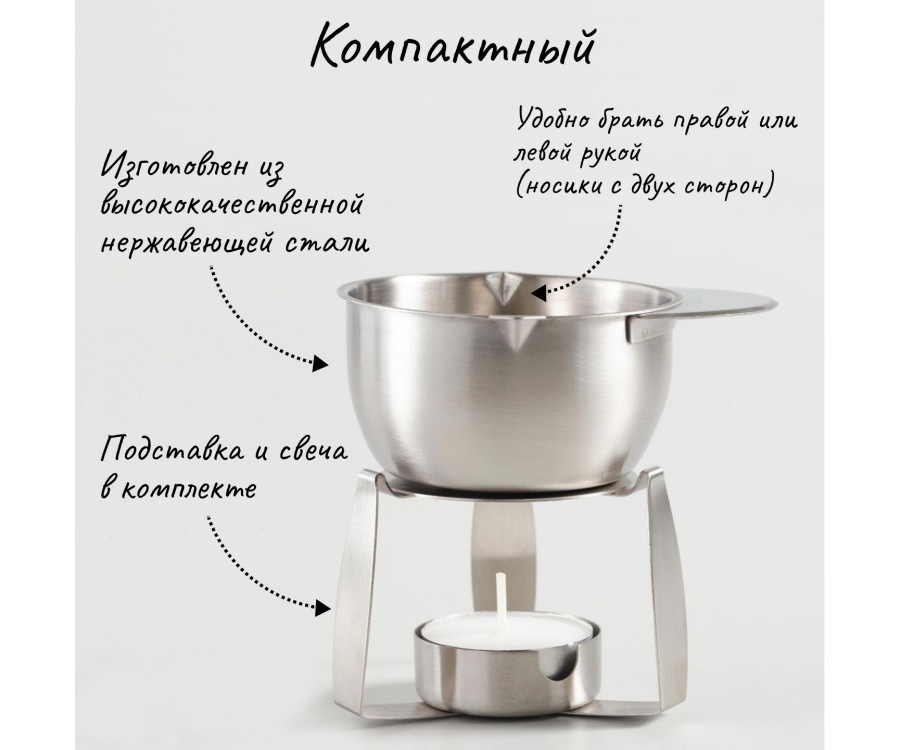 Комплект для разогрева масла (Мармит мини) Комплект для разогрева масла (Мармит мини)