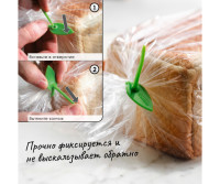 Многоразовые завязки для пакетов, набор из 8шт. Многоразовые завязки для пакетов, набор из 8шт.