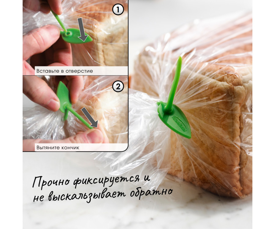 Многоразовые завязки для пакетов, набор из 8шт. Многоразовые завязки для пакетов, набор из 8шт.