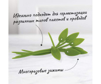 Многоразовые завязки для пакетов, набор из 8шт. Многоразовые завязки для пакетов, набор из 8шт.